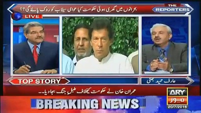 es bar imran khan ka sath kon kon hoga..arif hameed bhatti tellng