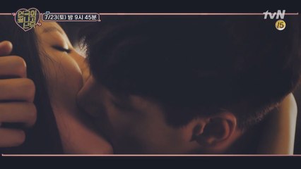 유라♥안보현, 숨막히는 딥키스!