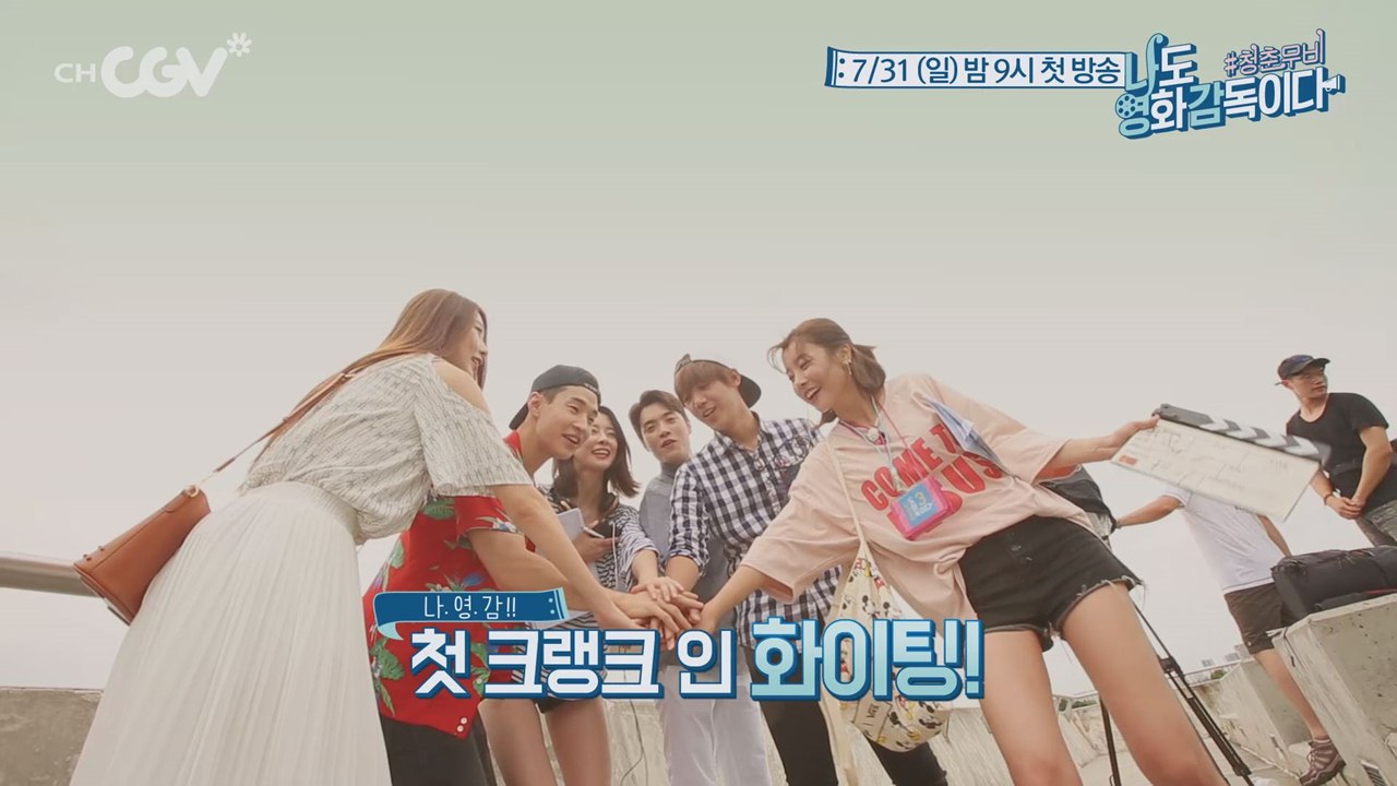 [독점 공개] 헨리, 카리스마 영화 감독 빙의!? 완벽한 영화를 만들거야!