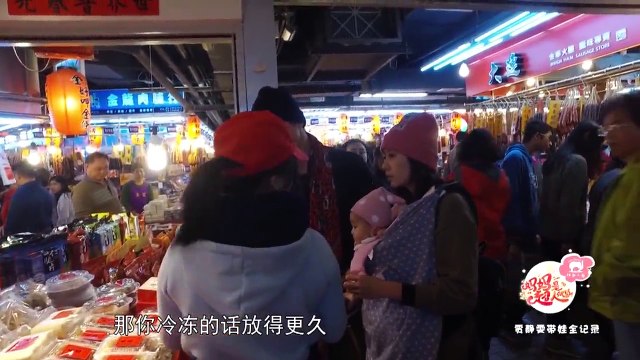 贾静雯带娃全记录20160521期：静修夫妇逛菜场咘咘颜值引围观