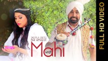 MAHI (Full Video) || BAI AMARJIT || New Punjabi Songs 2016 || Amar Audio