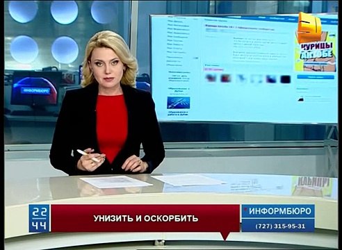 Социальная сеть довела до смерти 17-летнюю жительницу Актобе