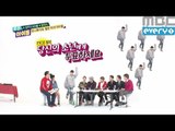주간아이돌 - (Weeklyidol EP.244) Block B  TAEIL is 'PICK ME' holic now
