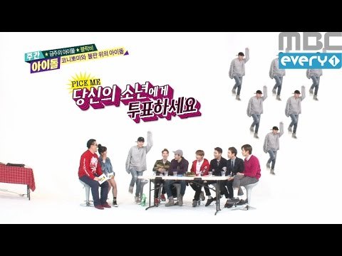 주간아이돌 - (Weeklyidol EP.244) Block B TAEIL is 'PICK ME' holic now