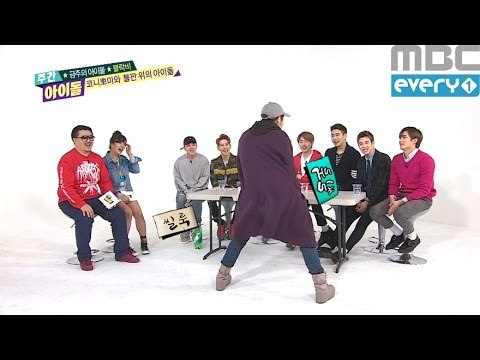 주간아이돌 - (Weeklyidol EP.244) Block B K-POP Girl group cover dance battle