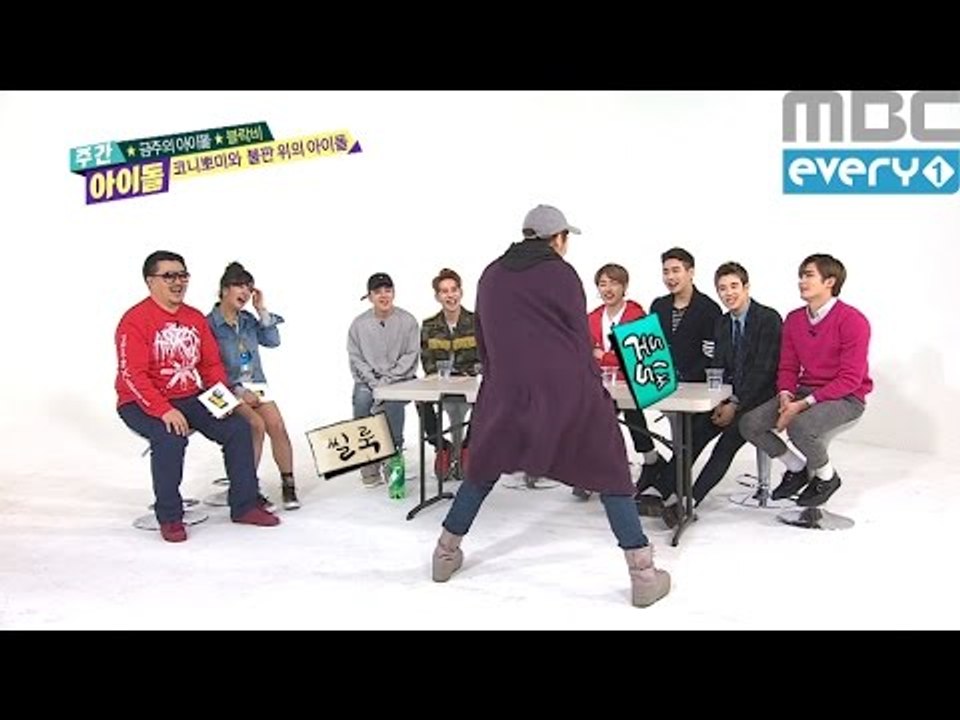 주간아이돌 - (Weeklyidol EP.244) Block B K-POP Girl group cover dance battle