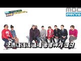 주간아이돌 - (Weeklyidol EP.244) Block B, ZICO's 'TVXQ - Rising Sun' cover dance