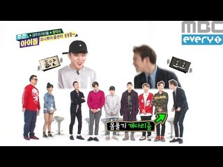 주간아이돌 - (Weeklyidol EP.244) Block B's introduce like their debut time