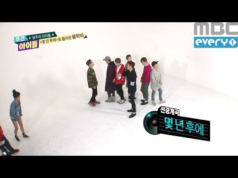 주간아이돌 - (Weeklyidol EP.244) Block B's New song preview 'A few years lated'