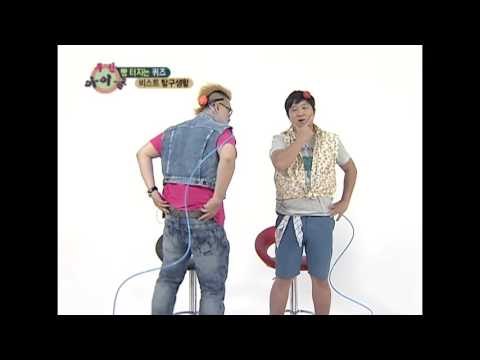 주간아이돌 - (Weeklyidol EP.7) BEAST Yoon Doojoon Official Pose