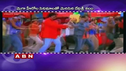 Devi Sri Prasad Lyrics for Chiranjeevi 150th Special Song