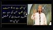 Kia Yehi Hai Wo 4 Minute Ki Video Jis Per Amjad Sabri Ko Shaheed kar dia Gaya