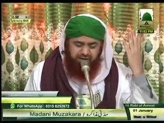 Jaise Mere Sarkar ØµÙ„ÛŒ Ø§Ù„Ù„Û ØªØ¹Ø§Ù„Ù°ÛŒ Ø¹Ù„ÛŒÛ ÙˆØ¢Ù„Û ÙˆØ³Ù„Ù… Hain Aaisa Nahi Koi   Qari Khalil Attari