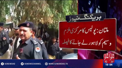 Qandeel Baloch Murder Case - 21-07-2016 - 92NewsHD