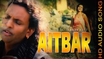 AITBAR || SABAR KOTI || New Punjabi Songs 2016 || HD AUDIO