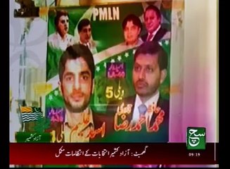 News Bulletin 09am 21 July 2016 - Such TV