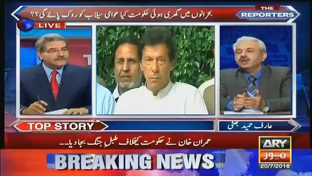 Es Bar Imran Khan Kay Sath Kon Kon Hoga..Arif Hameed Bhatti Telling
