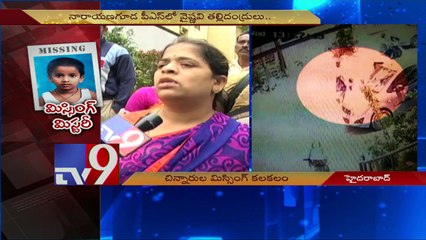 2 Girl students go missing from school in Hyderabad