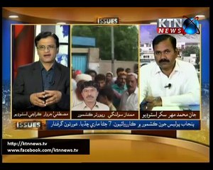 Issues  ( Mustafa jarvar  ) 20th July 2016 -1500