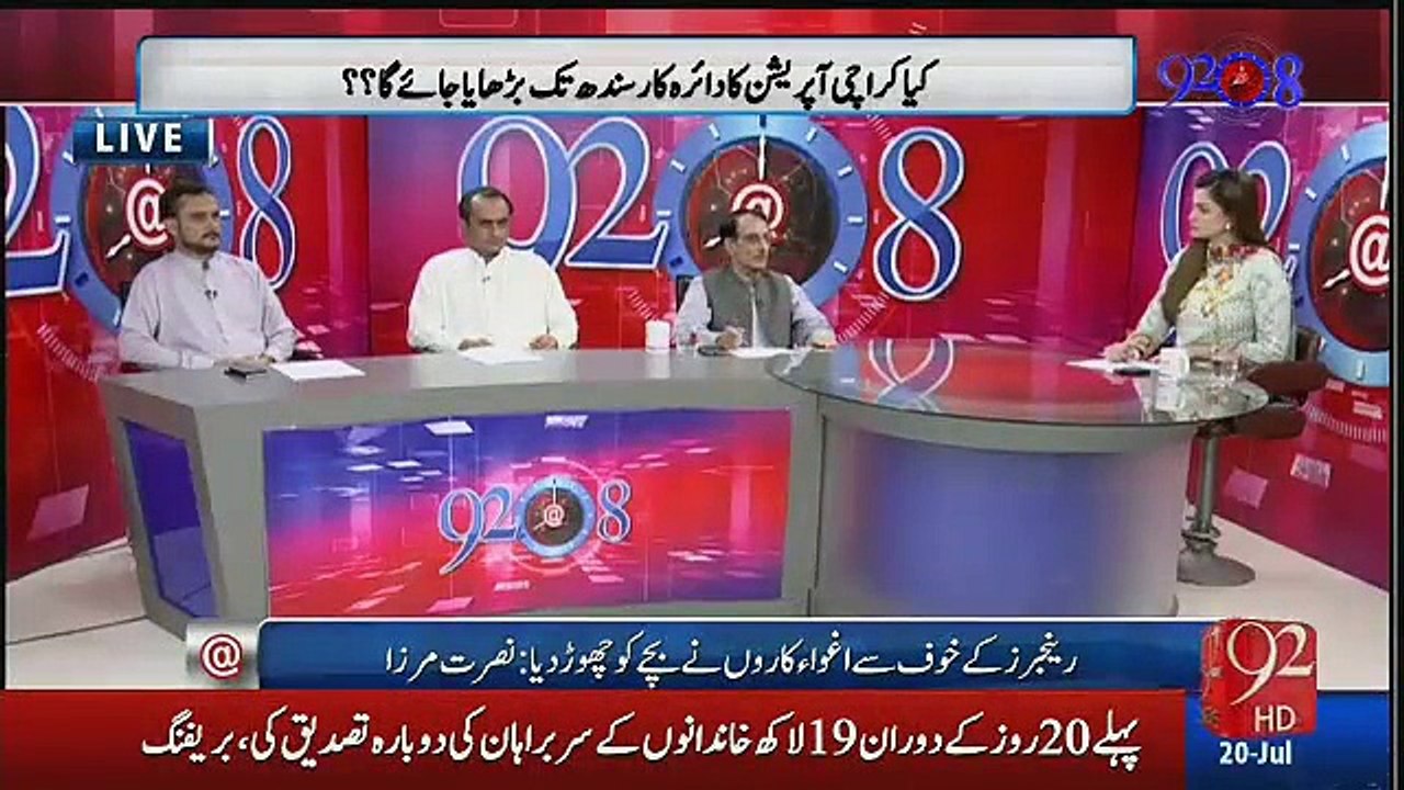 Rangers's special Power in SINDH - Ayaz Latif Palijo with Saadia Afzaal‬ on 92News 20, July 2016