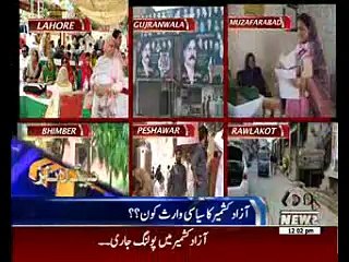 Waqtnews Headlines 12:00 PM 21 July 2016