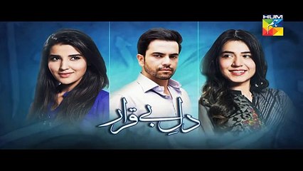 Dil E Beqarar Episode 15 Promo HD HUM TV Drama 20 July 2016