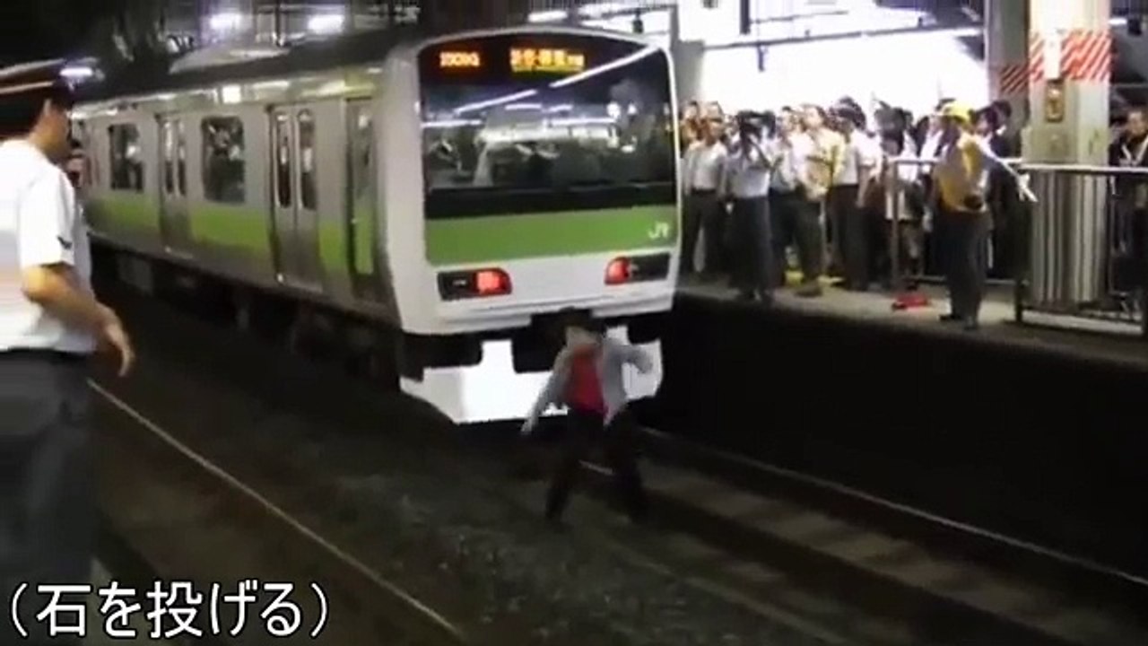電車を止めるキチガイ