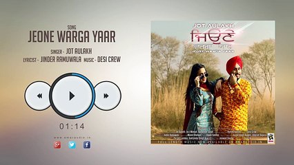 New Punjabi Songs 2016 __ JEONE WARGA YAAR __ JOT AULAKH __ Punjabi Songs 2016