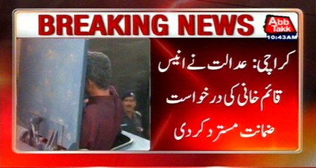 SHC Rejects Anis Qaimkhani's Bail