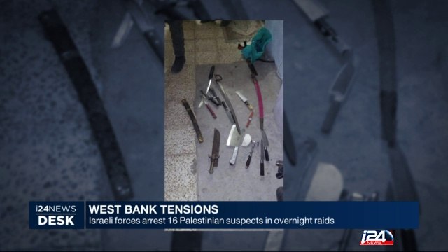 Israeli forces arrest 16 Palestinian suspects in overnight raids