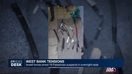 Israeli forces arrest 16 Palestinian suspects in overnight raids
