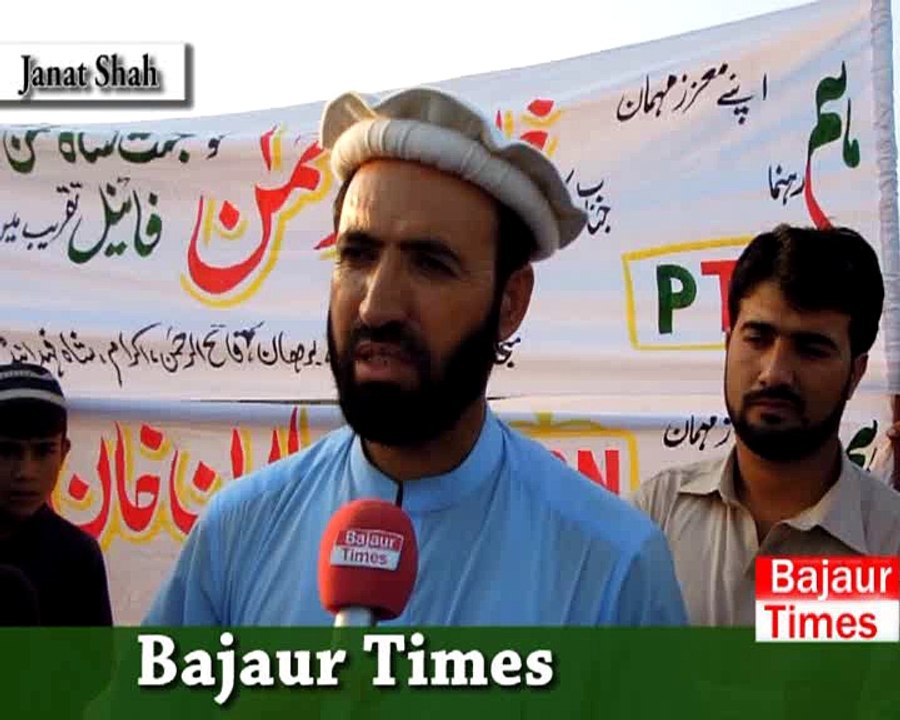 Janat Shah Aman Tornamint Final   PKG BT-Syed Imran