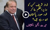 Nawaz Sharif is going to nominate someone for Prime Minster and becoming President
