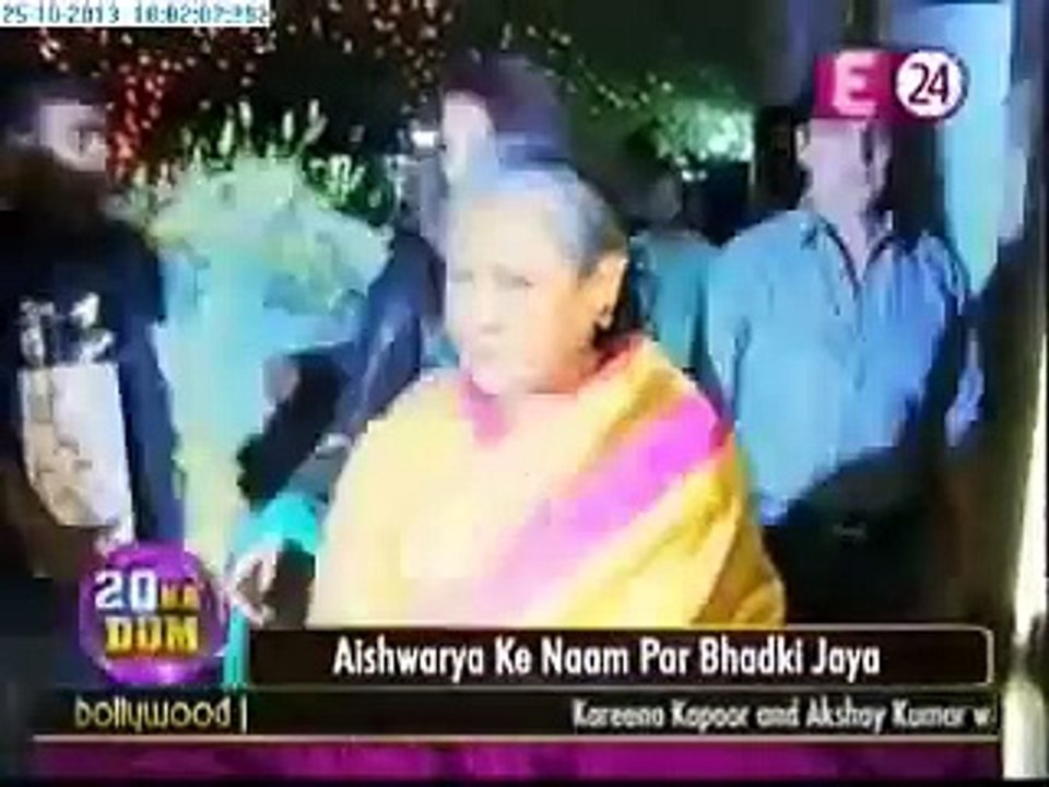 Do not call her 'Aish' says angry Jaya and Abhishek Bachchan