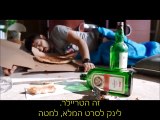 הסרט ארבע על ארבע לצפייה והורדה ישירה