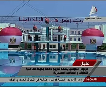 بالفيديو.. عزف السلام الوطنى واستعراض حرس الشرف بحفل خريجى الكلية الحربية