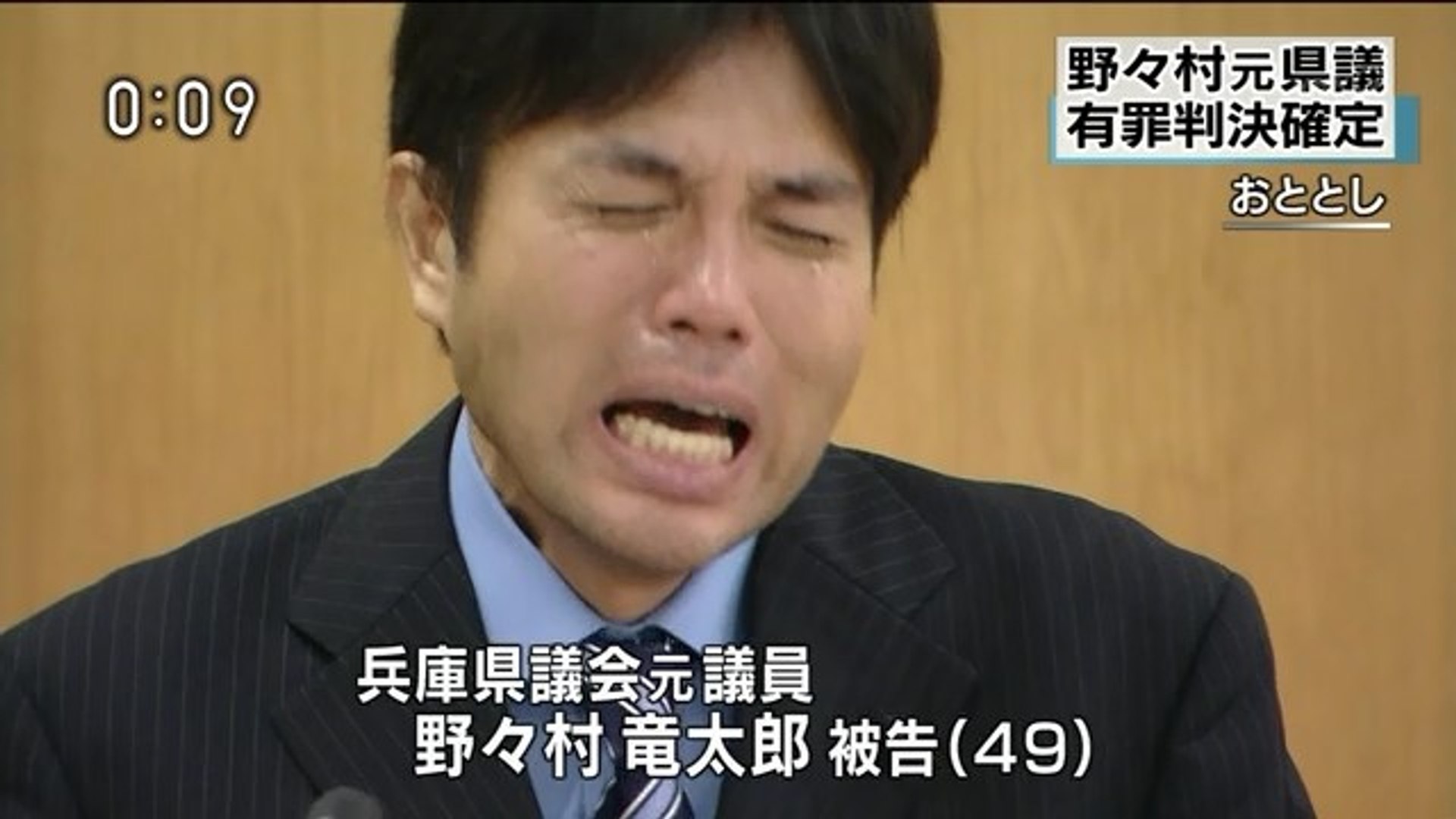 野々村元県議に懲役３年 執行猶予４年の有罪判決 動画 Dailymotion