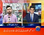 Geo News Headlines- 21 July 2016- 1300
