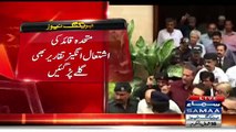How Police Brings MQM's Waseem Akhtar In Court