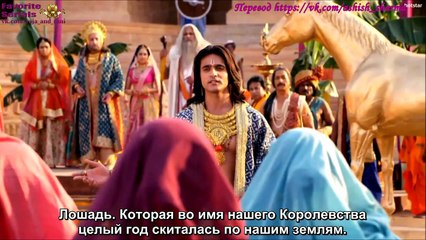 Сита и Рама - 30 серия субтитры