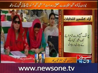 AJK election 2016: Salman Ghani talks to NewsONE