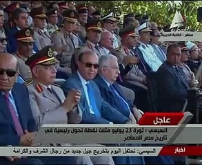 بالفيديو.. السيسى عن ثورة يوليو: تقدير وإعزار لنجيب وعبد الناصر والسادات