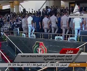 هدية تذكاريه للسيسى من أوائل الكليات والمعاهد العسكرية والشرطة