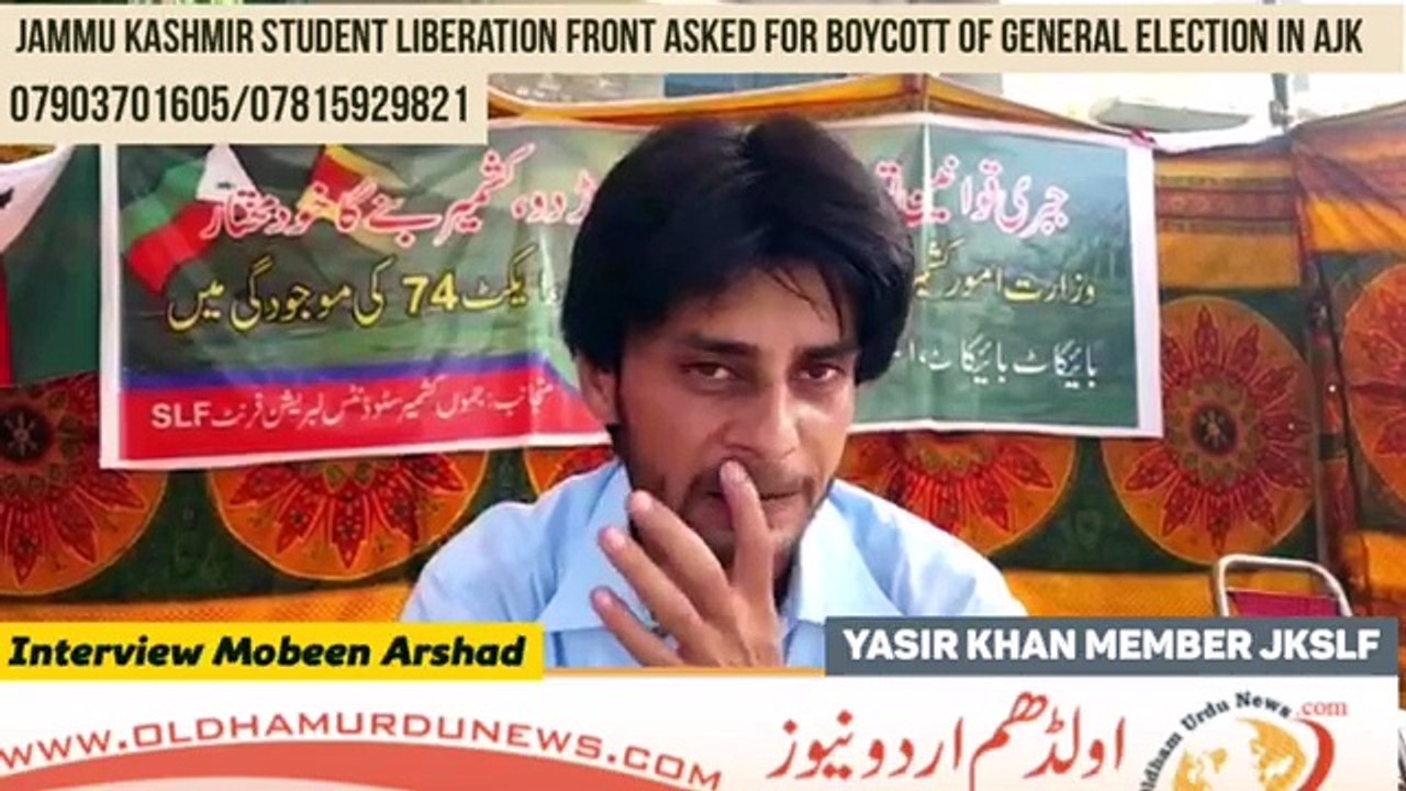 jKSL Interview Yasir Khan