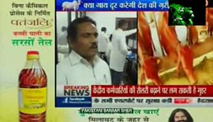 Cow's Will Make India To Become Super Power