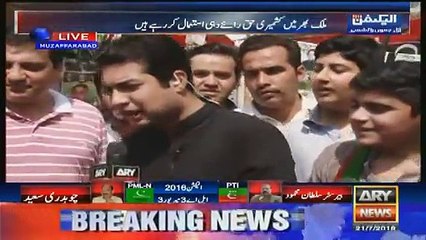 PMLN Again using The Same Tactics To Win In Kashmir Elections