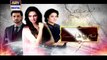 Watch Tum Yaad Aaye Episode 23 on Ary Digital in High Quality 14th July 2016