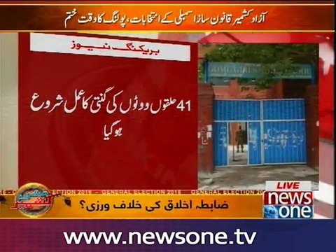 AJK election 2016: Polling time ends, vote counting starts