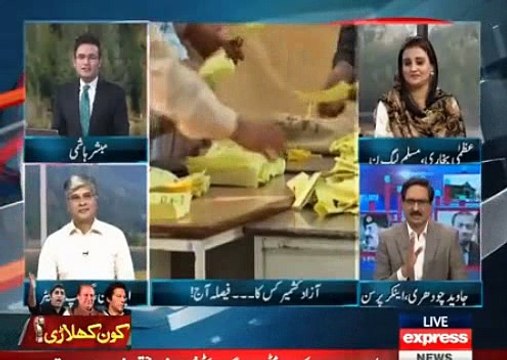 Watch How Javed Chaudhry & Mubashir Hashmi Grilled Uzma Bokhari