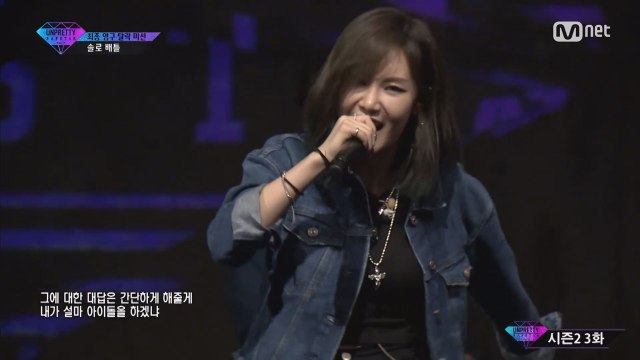 ′미친개′ 예지 랩 1분만에 복습하기 (언프리티 랩스타2 다시보기)